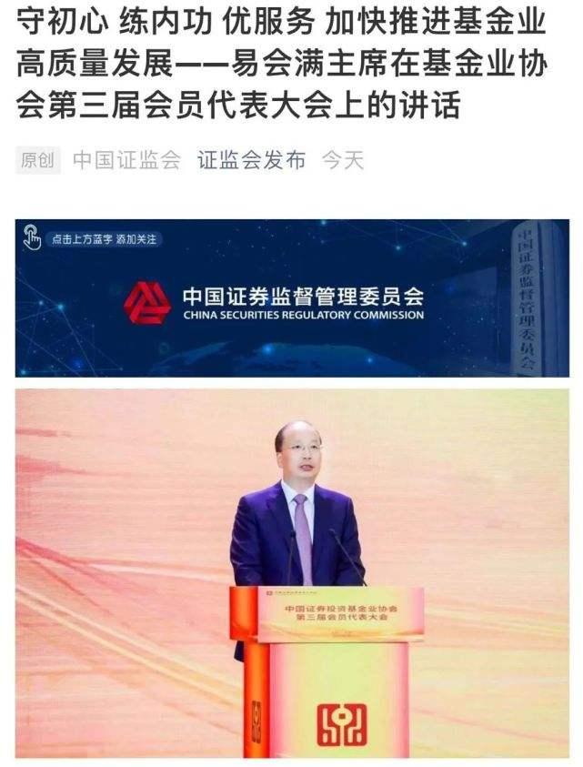 2025年正版免费天天开彩的全面释义、解释与落实、构建解答解释落实
