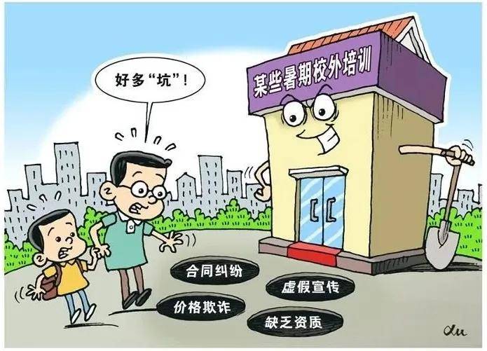 广东一肖一码中持一肖一码警惕虚假宣传、全面解答与解释、实时解答解释落实