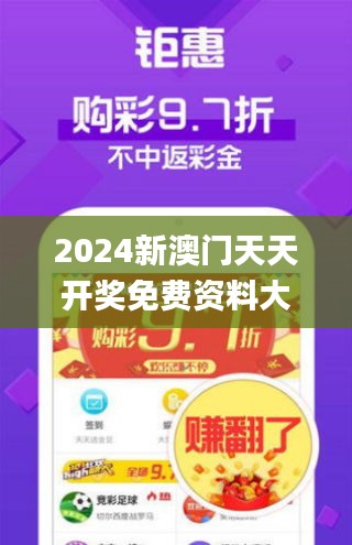 2025年澳门天天彩大全精选解析、解释与落实、构建解答解释落实