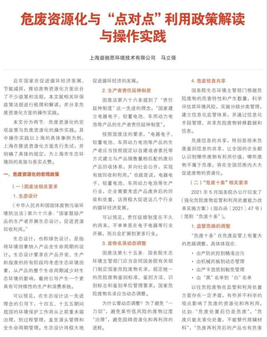 最准一肖一码一一子中特7955请全面释义、解释与落实、深度解答解释落实