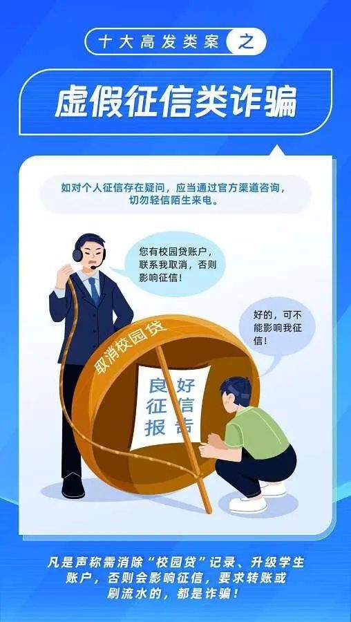 新澳最新版精准特警惕虚假宣传、全面解答与解释、构建解答解释落实