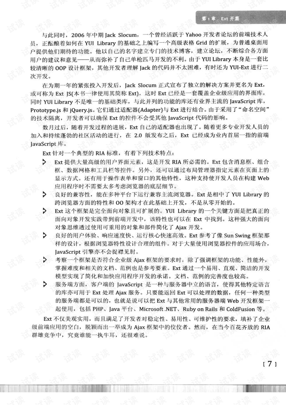 香港最准100‰一肖仔细释义、解释与落实、详细解答解释落实